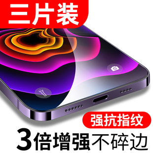 iphone15钢化膜苹果15promax手机贴膜15pro新款 全屏覆盖15plus高清防指纹15pm防爆15por防摔ip15十五屏幕保护