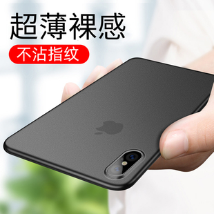 iPhoneX手机壳苹果XR保护套XS超薄max磨砂iphoneXR硬壳简约男女款