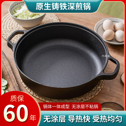 无涂层河北邢台巧铸娘生铁