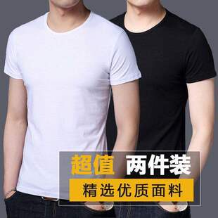 修身 2020新款 潮流圆领上衣大码 休闲冰丝长袖 短袖 打底衫 t恤男夏季