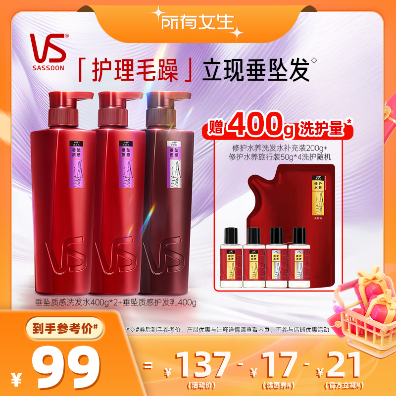 ׹ʸϴˮ400g*2+400g ɳ׹ʸϴˮ400g*3177Ԫ