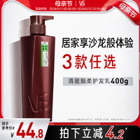 沙宣大红瓶护发素/护发素400g是专柜正品吗？