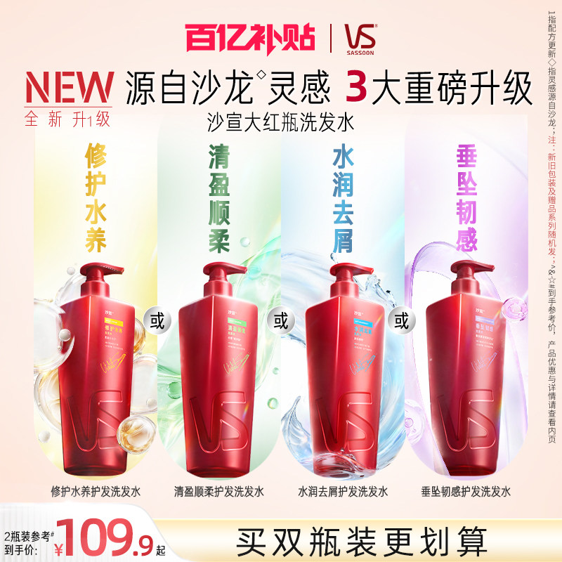 ɳ��ɳ������ϴ��ˮ750g������ 59.8Ԫ