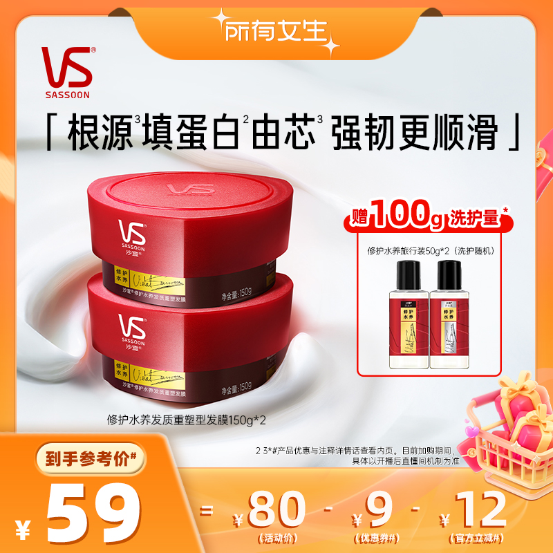 300g ޻ˮĤ150g*2 ɳ޻ˮĤ150g*259Ԫ