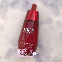 sk—II  sk2小红瓶修护精华露 提拉补水保湿紧致