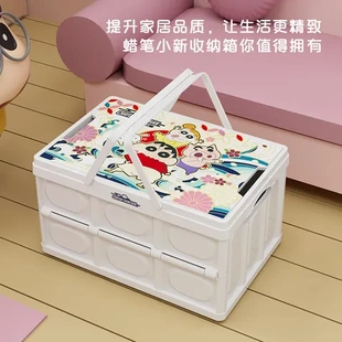 收纳箱家用储物箱书籍收纳盒折叠衣服零食蜡笔小新整理箱玩具