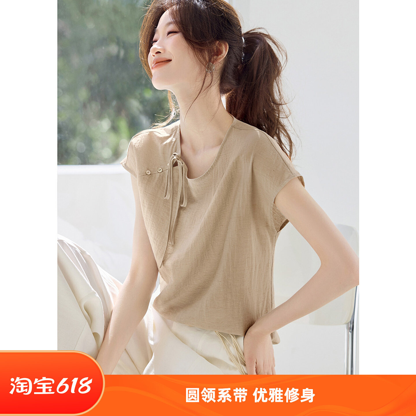 2025夏季新款衬衫含麻改良版新中式气质优雅圆领系带连肩袖衬