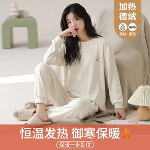 简约亲肤休闲家居服可外穿 韩版 保暖纯色德绒睡衣女套装 秋冬季 新款