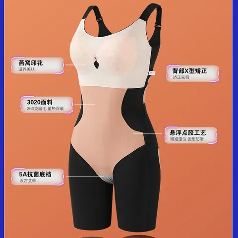连体衣收腹乳胶塑身衣磨毛胸垫热拉提产后排扣提臀托胸同款直播