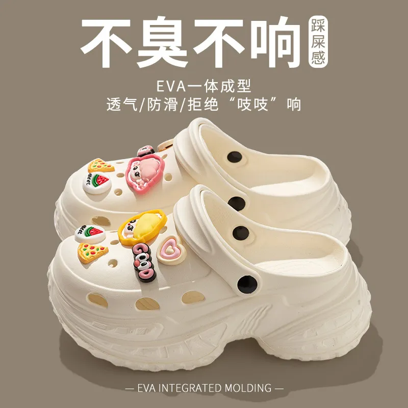 新款夏季增高洞洞鞋情侣女拖鞋防滑软底沙滩外穿包头踩屎感卡通