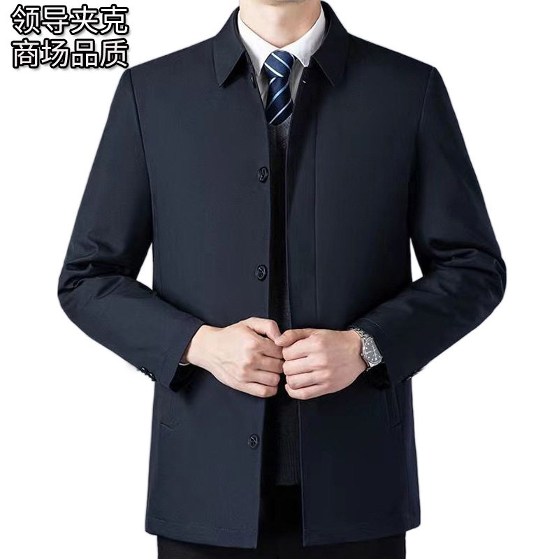 厂家直秋季新款行政夹克爸爸外套中老年翻领男士上衣爆款茄克8,男装,夹克,淘宝优惠券,粉丝福利购,淘宝优惠卷