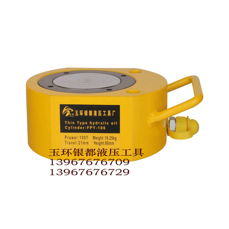 银都 超薄型千斤顶 液压千斤顶 分离式FPY-100 厂家直销 100吨