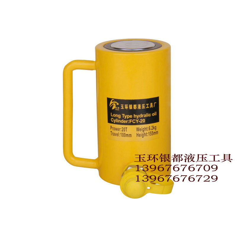 银都牌爆款 长型液压千斤顶分离式FCY-20 20T 行程100mm厂家直销