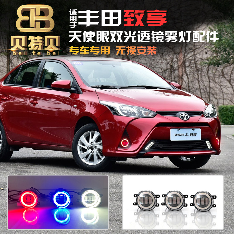 适用于17-21款丰田致享前雾灯改装led透镜雾灯带日间行车灯装饰灯