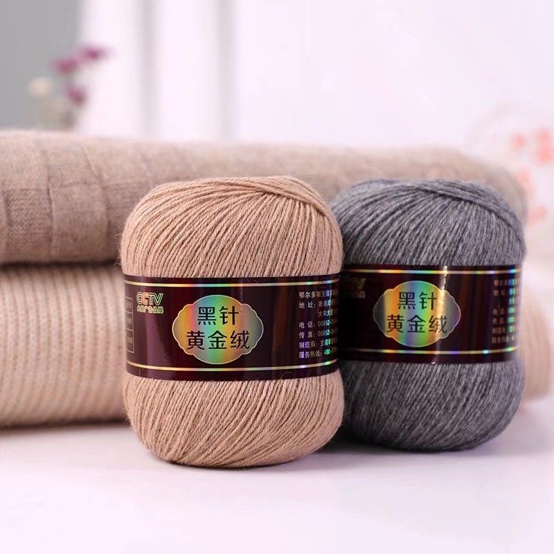 黑针黄金绒手编中粗山羊绒线6+6自织毛衣围巾线柔软舒适不易起球