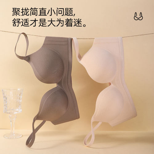 一片式提拉无痕内衣女小胸聚拢显大上托收副乳无钢圈防下垂文胸罩