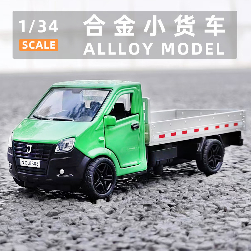 134仿真合金货车模型玩具