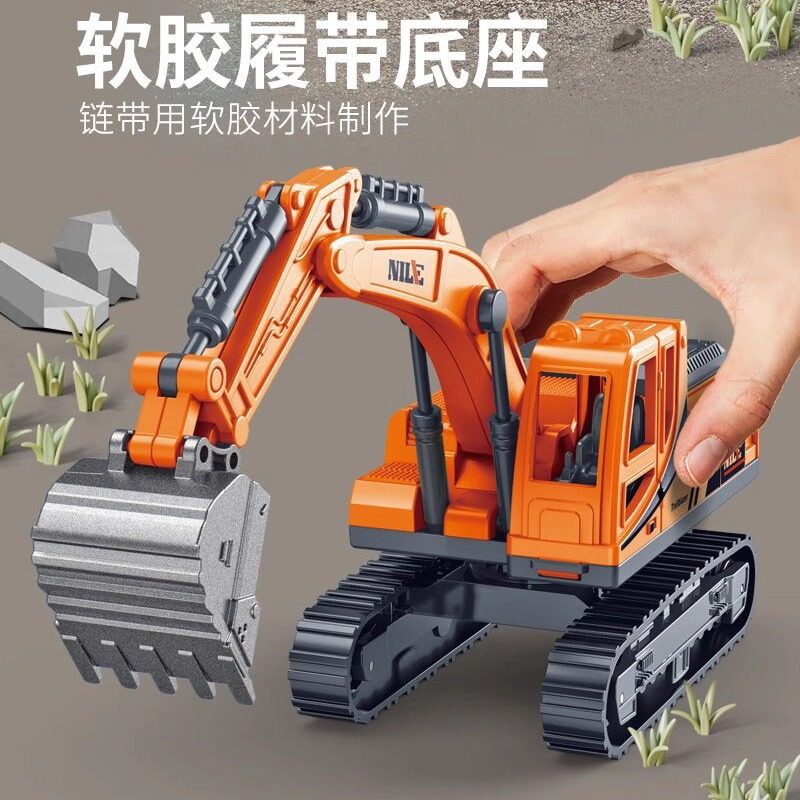 儿童仿真迷你工程车玩具挖掘机吊车模型耐摔履带式挖机可挖土钩机,玩具/童车/益智/积木/模型,惯性/回力/滑行玩具,淘宝优惠券,粉丝福利购,淘宝优惠卷