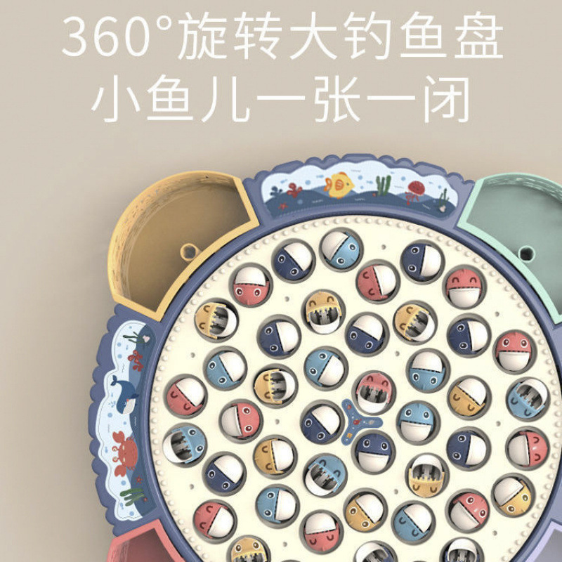 电动旋转磁性钓鱼玩具儿童早教益智多功能音乐旋转钓鱼盘男女礼物
