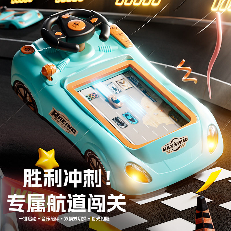 跨境儿童赛车闯关大冒险方向盘汽车模拟驾驶游戏机男女孩礼物玩具