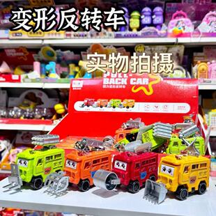 跨境外销儿童玩具趣味二合一反转变形车Q萌造型惯性滑行车男女孩