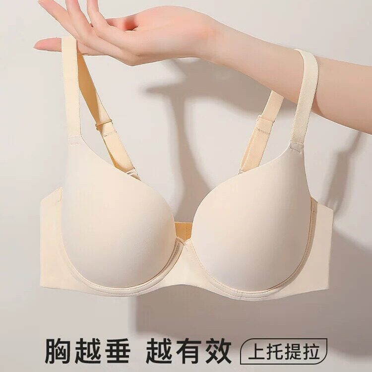 光面无痕内衣夏季薄款女聚拢收副文胸