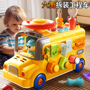工程车 工程车专注力训练男孩拼装 宝宝拧螺丝玩具儿童工具组装 拆装