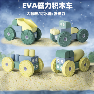 玩具EVA泡沫磁力大颗粒积木拼搭车防撞安全材质 欧派西格玛家庭款