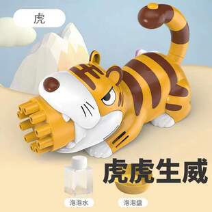 老虎款吹泡泡机加特林电动泡泡枪全自动儿童玩具网红工厂直销
