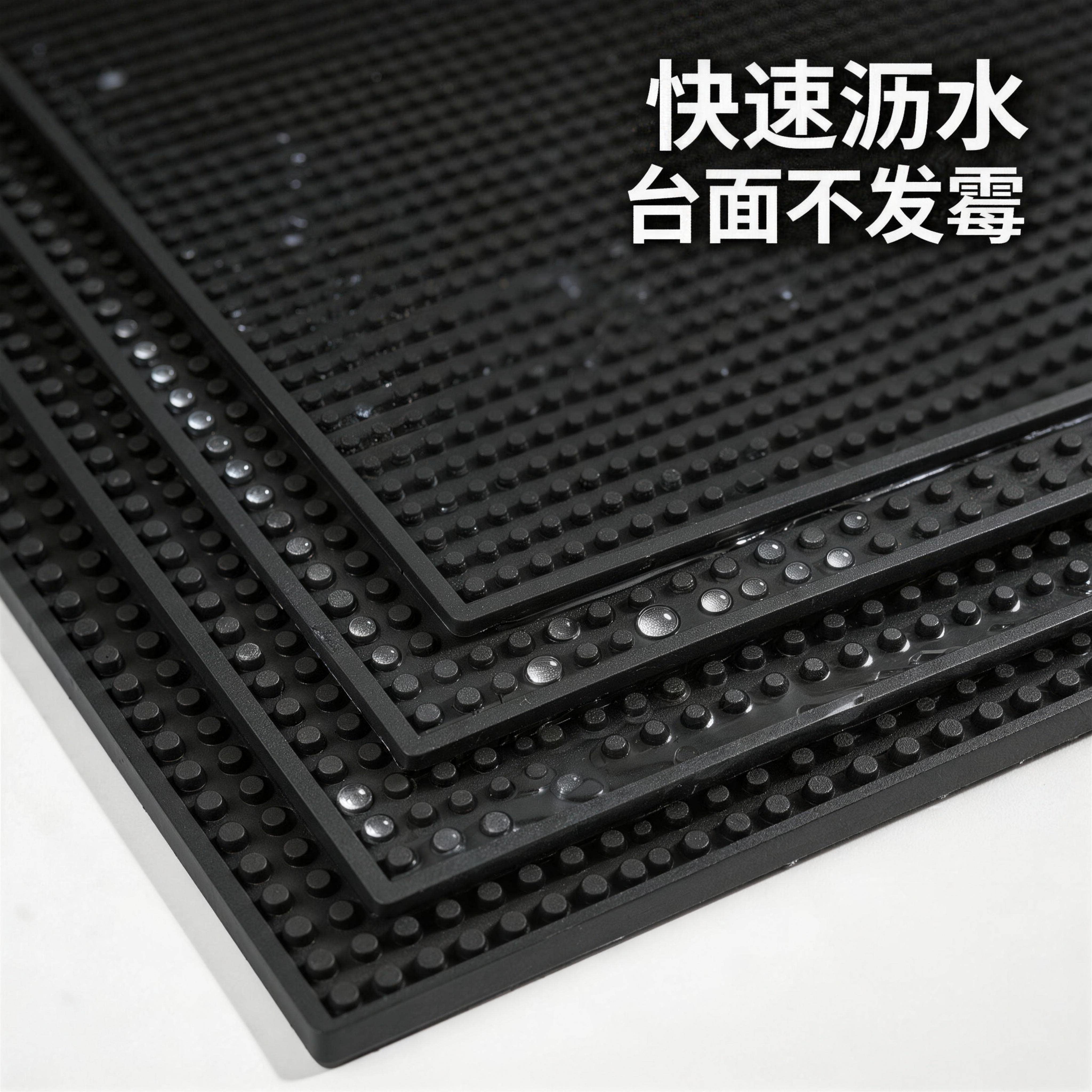 抗菌沥水垫咖啡吧台垫酒吧奶茶吧台防滑垫厨房防霉软胶垫防滑杯垫