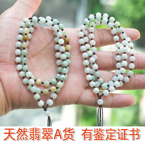 真玉石翡翠绿白三彩玉佩挂件挂绳