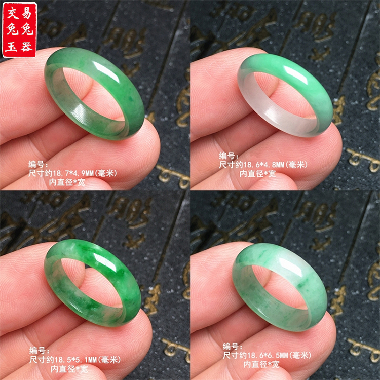 （38）缅甸冰阳绿飘花翡翠玉戒指 玉指环 白底飘花色戒圈 绿戒指