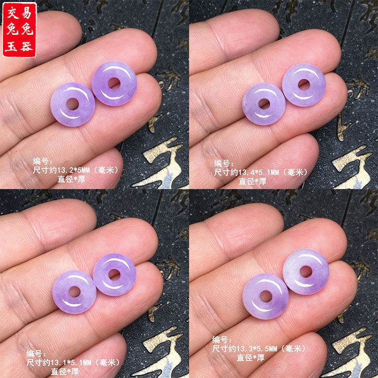 缅甸冰紫翡翠甜甜圈耳坠 紫罗兰圆形面包圈耳饰