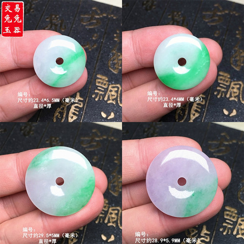 缅甸阳绿飘花平安扣吊坠 紫带绿怀古玉坠 绿飘花圆形绿玉扣