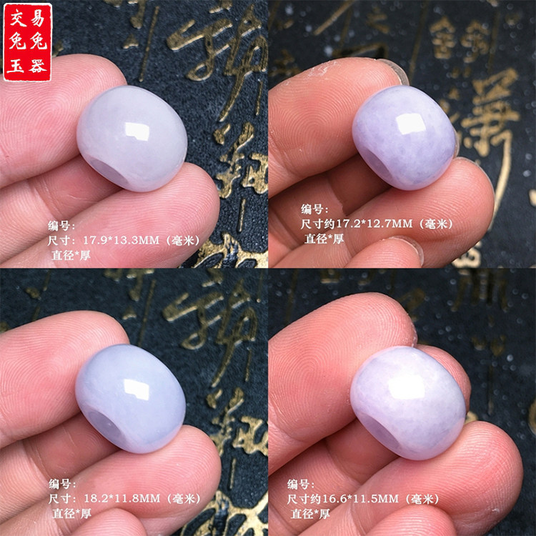 缅甸紫罗兰翡翠路路通吊坠 浓紫色桶珠玉坠 紫色圆形路路通玉坠,珠宝/钻石/翡翠,翡翠裸石/蛋面,淘宝优惠券,粉丝福利购,淘宝优惠卷