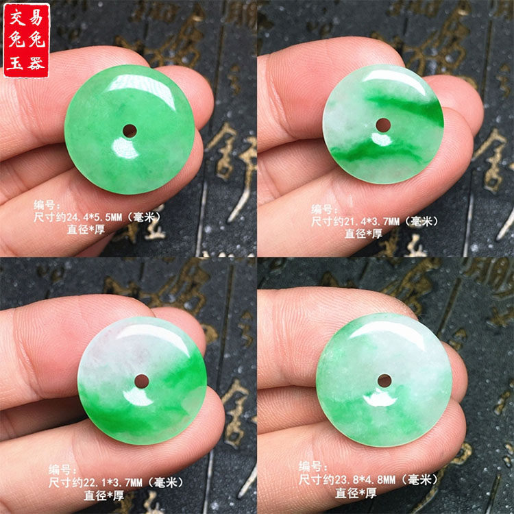 缅甸冰阳绿翡翠平安扣吊坠 阳绿飘花圆形绿玉扣子玉坠