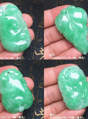 缅甸果绿翡翠玉如意吊坠 果绿色福贝玉坠 绿金枝玉叶子连年有余