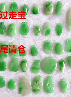 葫芦如意金枝玉叶平安扣竹节鲤鱼