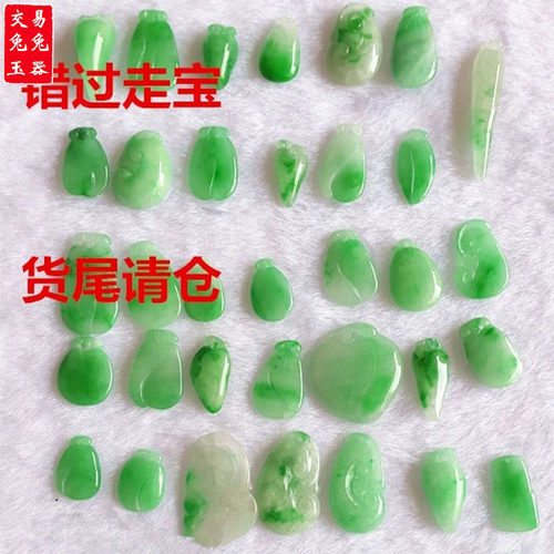 葫芦如意金枝玉叶平安扣竹节鲤鱼
