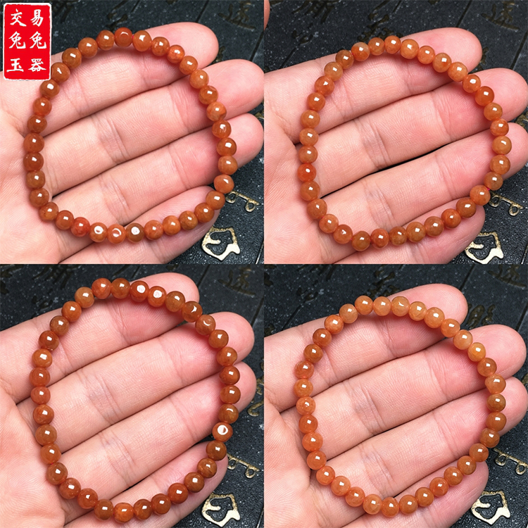 缅甸冰黄翡翡翠圆形玉珠手链 冰红翡玉手串 （珠子不圆）
