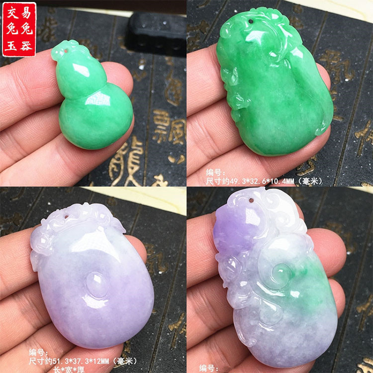 缅甸阳绿葫芦翡翠玉吊坠 紫罗兰福贝厚装玉坠 紫带绿大件玉如意玉,珠宝/钻石/翡翠,翡翠裸石/蛋面,淘宝优惠券,粉丝福利购,淘宝优惠卷
