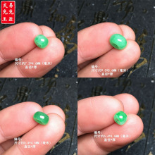 缅甸阳绿飘花翡翠小桶珠小玉坠 冰绿小椭圆形小珠子 袖珍小珠子