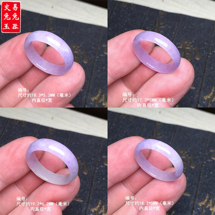 （15）缅甸紫罗兰翡翠玉戒指 紫色玉指环 紫色飘花玉戒指