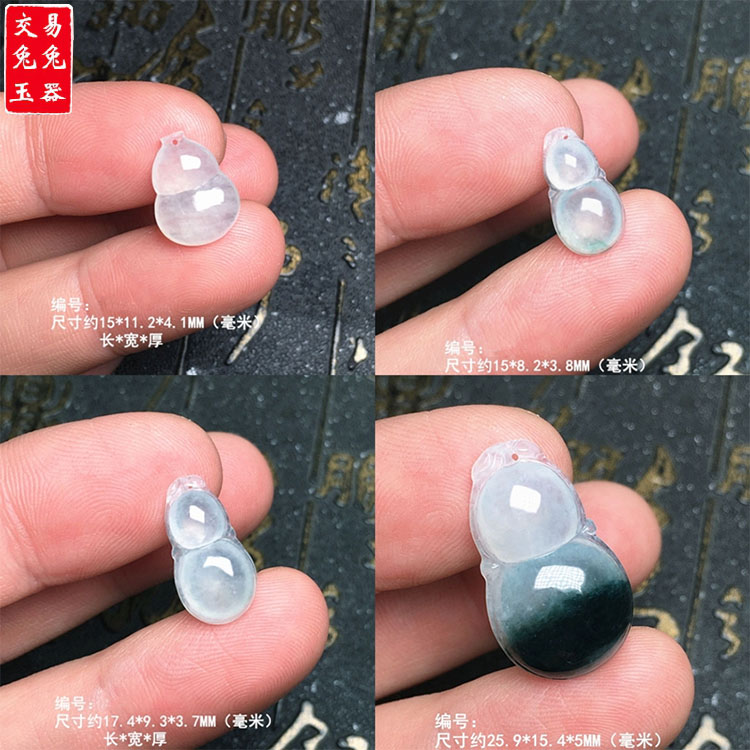 缅甸冰种翡翠玉葫芦吊坠 冰糯种福禄玉坠 冰种飘花葫芦