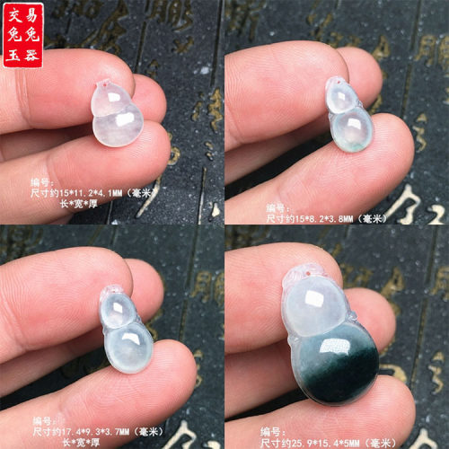 缅甸冰种翡翠玉葫芦吊坠 冰糯种福禄玉坠 冰种飘花葫芦