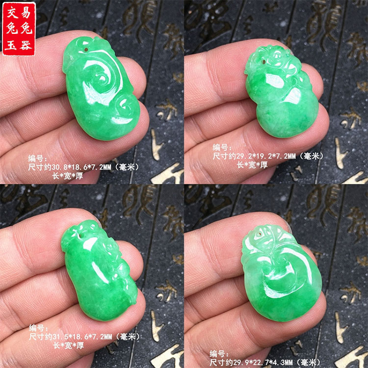 缅甸冰阳绿翡翠玉如意吊坠 绿色金枝玉叶玉坠 阳绿葫芦吊坠 福贝图片