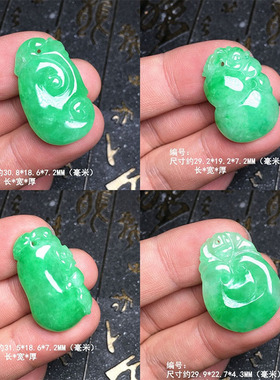 缅甸冰阳绿翡翠玉如意吊坠 绿色金枝玉叶玉坠 阳绿葫芦吊坠 福贝