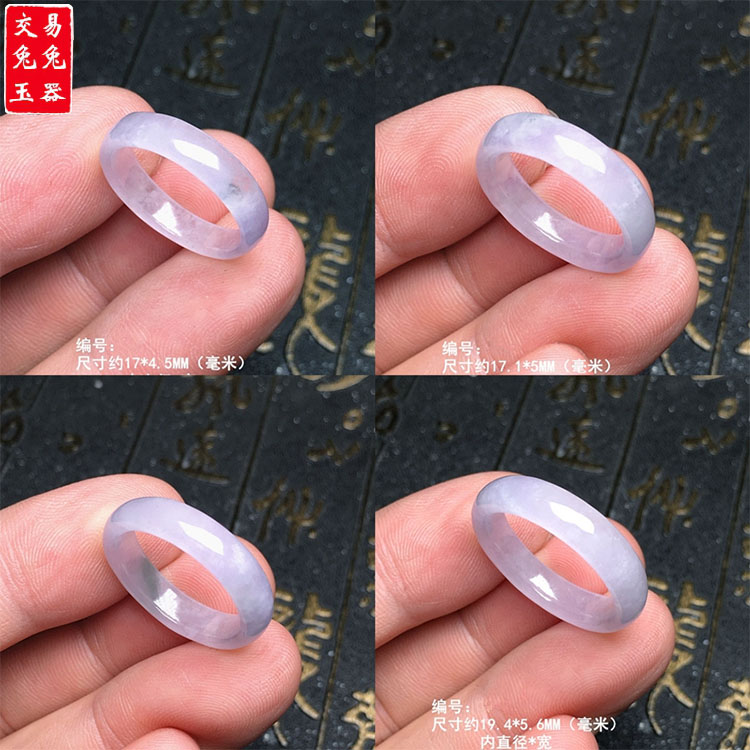 （61）缅甸冰紫翡翠玉指环 紫罗兰玉戒指 紫色玉戒指