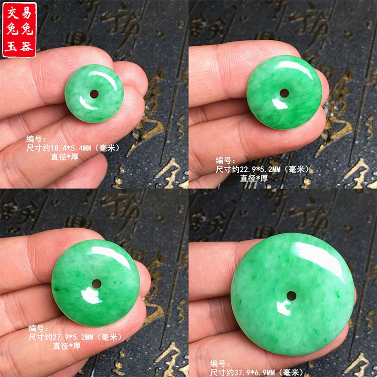 缅甸阳绿飘花翡翠平安扣吊坠 绿色圆形玉扣子 阳绿玉怀古吊坠