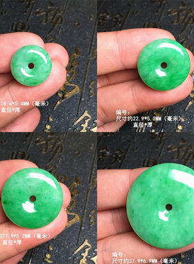 缅甸阳绿飘花翡翠平安扣吊坠 绿色圆形玉扣子 阳绿玉怀古吊坠
